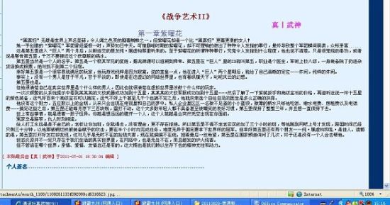 亚洲砖码砖2022